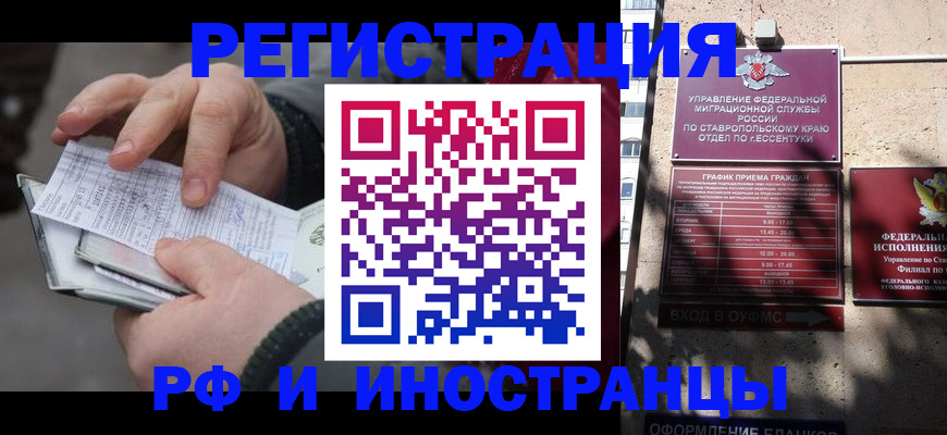 регистрация для дет. сада в Балтийске